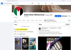 Aalaa Omar Muhammad