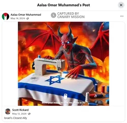 Aalaa Omar Muhammad