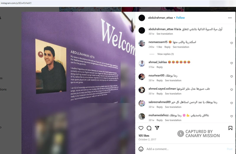 Abdulrahman_Atta_Oct_2_2017_Instagram_#17