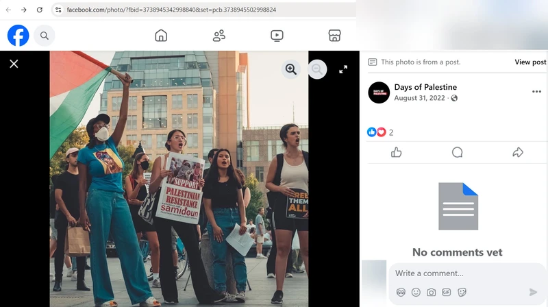 Added_Frances_Hamed_Aug_31_2022_Facebook_2_#17