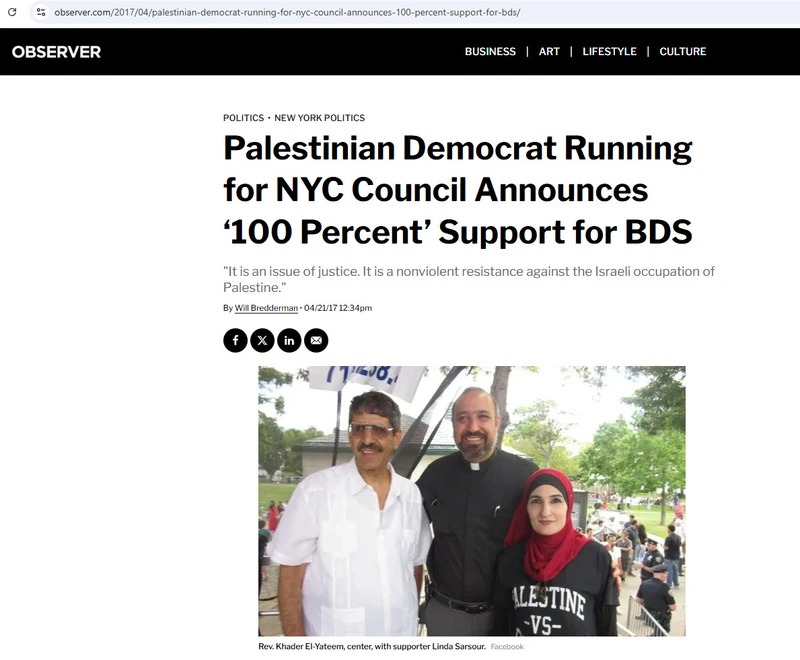 Added Khader El-Yateem_#14