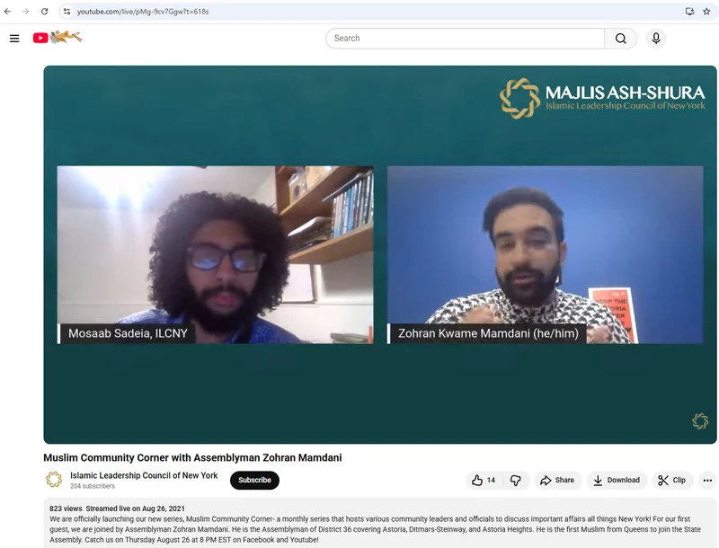 Added Khader El-Yateem_#19