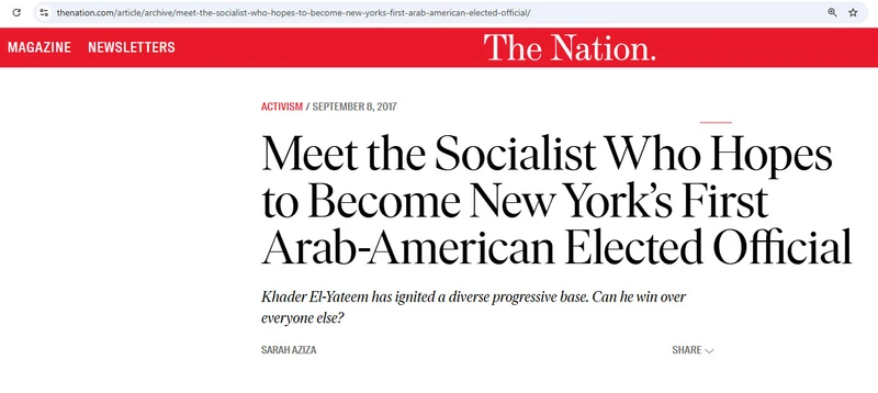 Added Khader El-Yateem_#17