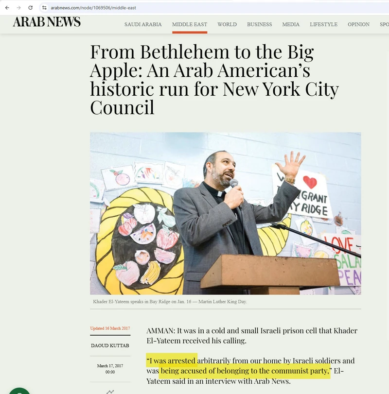 Added Khader El-Yateem _#13