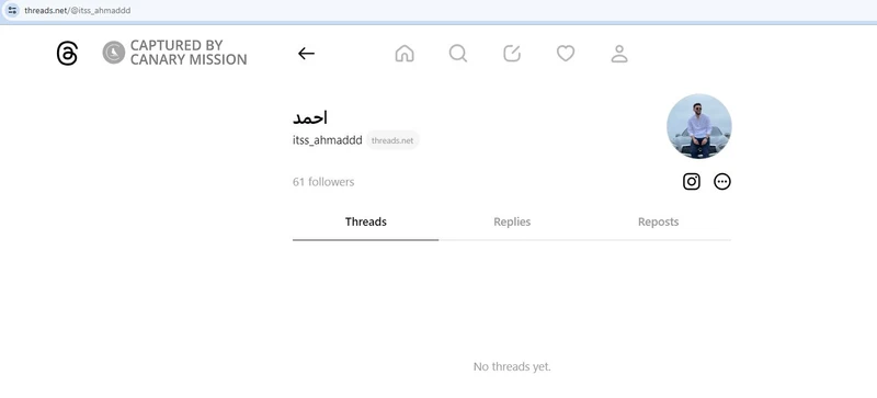 Ahmad Abuharb cm27 Threads_#28