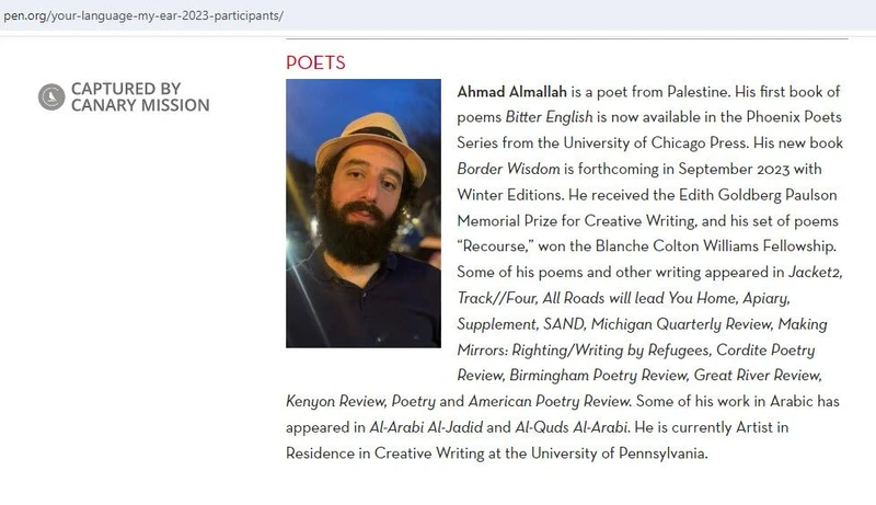 Ahmad Almallah cm20 penn.org_#31