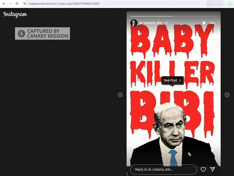 Ahmed Mataria cm07 Instagram_#7
