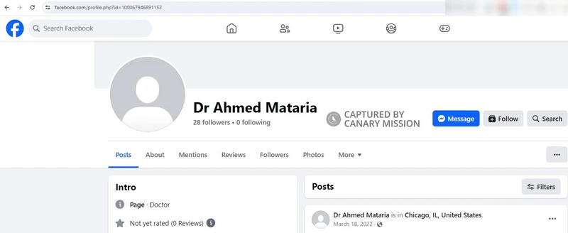 Ahmed Mataria cm17 Facebook_#17
