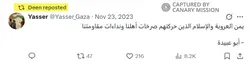 Ala Almansoob