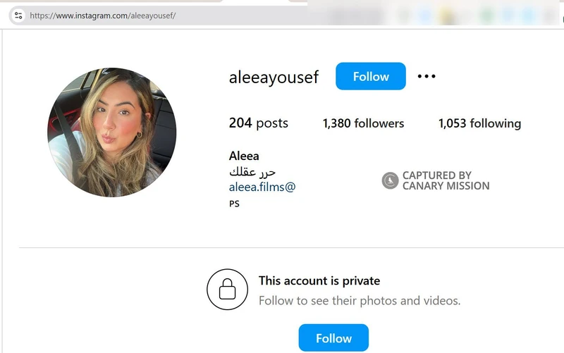 Aleea_Yousef_cm06.jpg_#8