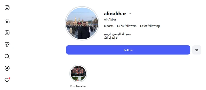 Ali Akbar Shdid_#5