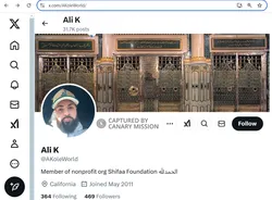 Ali_Khatib_Jan_17_2025_X.png
