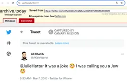 Ali_Khatib_Mar_7_2013_X.png
