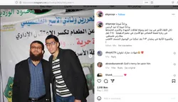 Ali Qaraqe cm02 Instagram