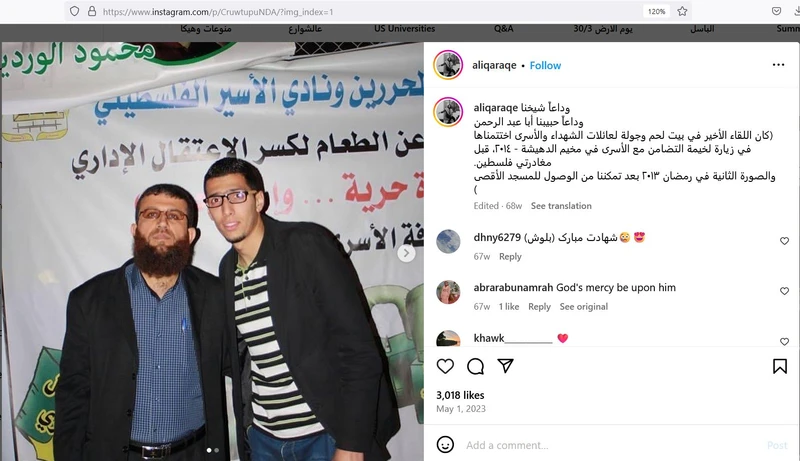 Ali Qaraqe cm02 Instagram_#2