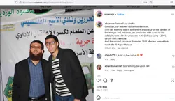 Ali Qaraqe cm02b Instagram
