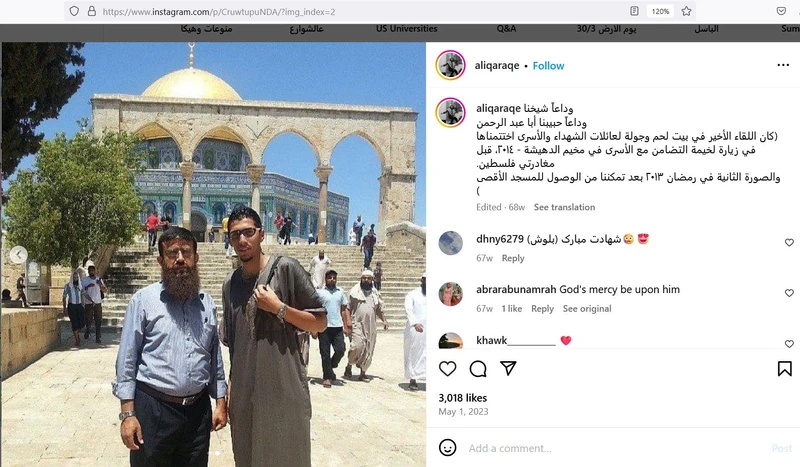 Ali Qaraqe cm03 Instagram_#4
