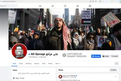 Ali Qaraqe cm04 Facebook