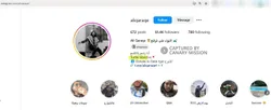 Ali Qaraqe cm09 Instagram