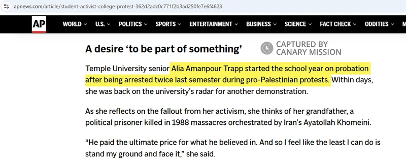 Alia Amanpour Trapp_#2