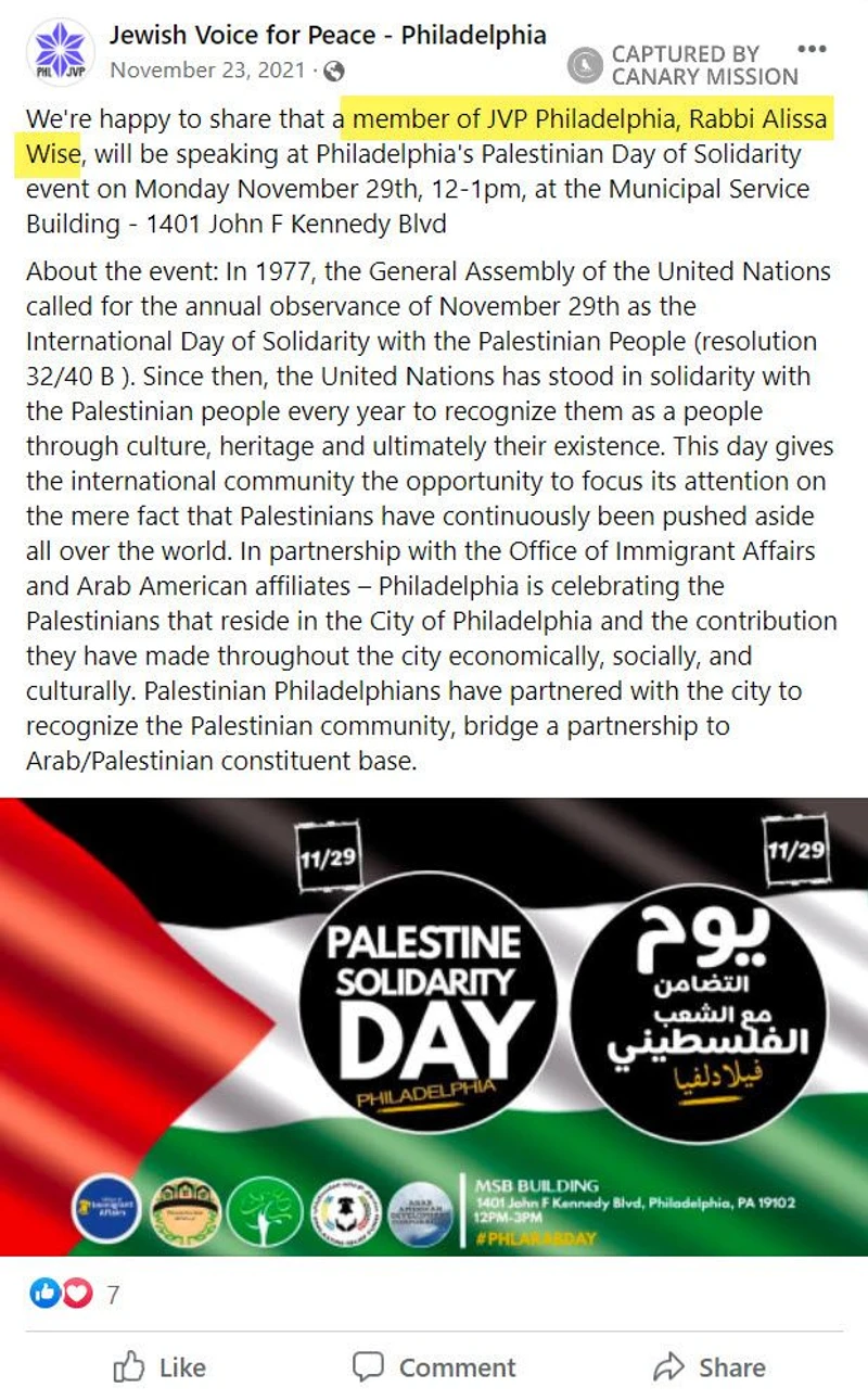 Alissa Wise cm07a Facebook_#9