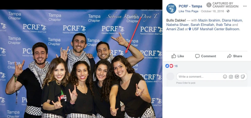 Amani Taha cm02 Facebook_#12