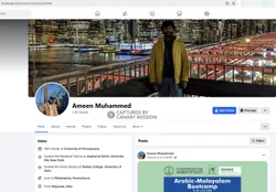 Ameen_Perumannil_Sidhick_Feb_12_2025_Facebook.jpg