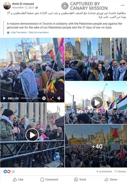 Amin El-Maoued cm07 Facebook