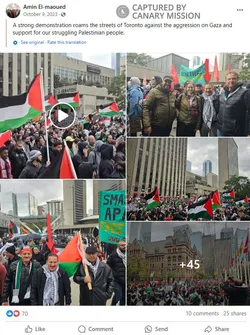 Amin El-Maoued cm10 Facebook
