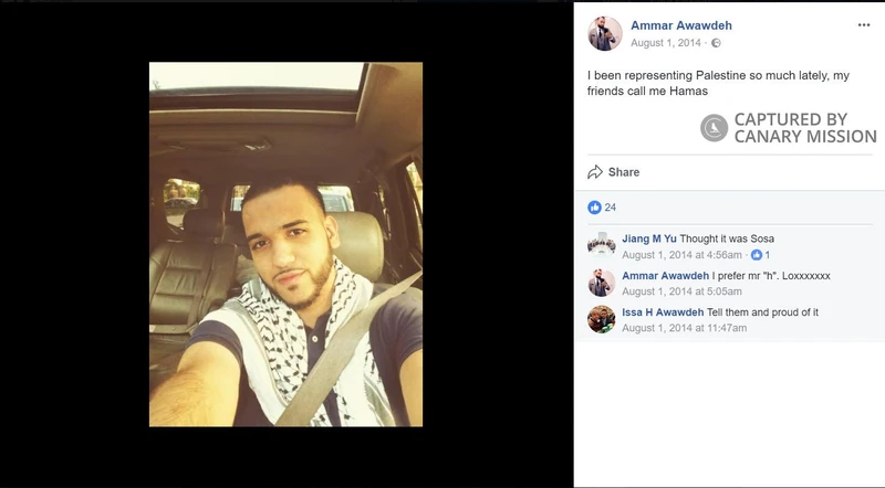 Ammar Awawdeh cm02 Facebook_#2