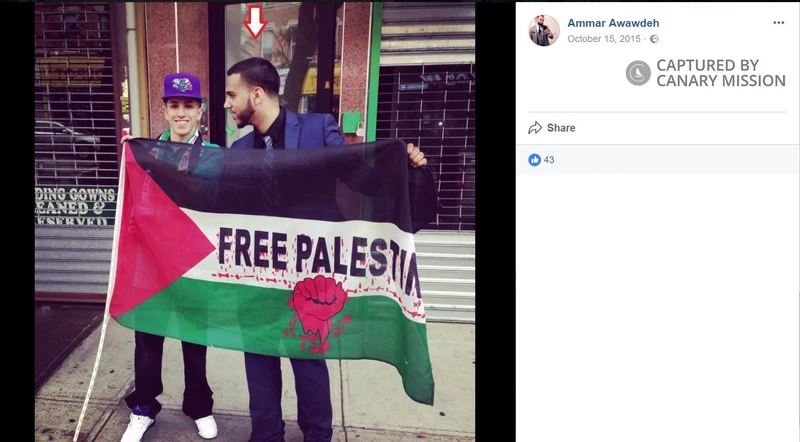 Ammar Awawdeh cm11 Facebook_#12