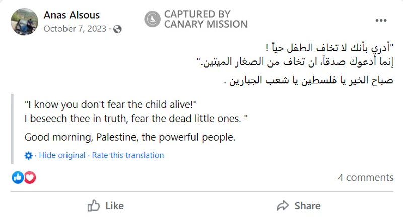 Anas Alsous_#2