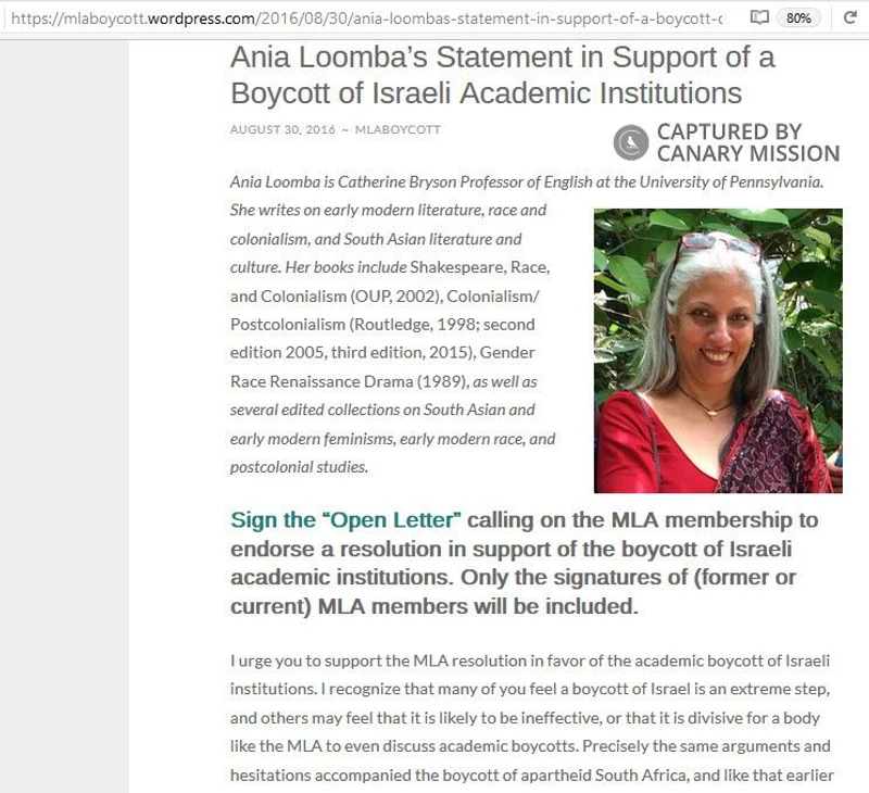 Ania Loomba cm08 mlaboycott.wordpress.com_#12