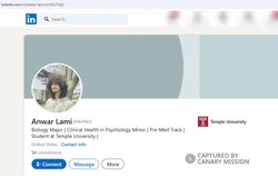 Anwar Lami