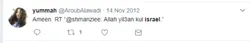 Aroub Alawadi