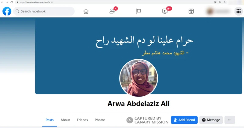 Arwa_Ali_cm09_Facebook_Sep_1_2021_#14