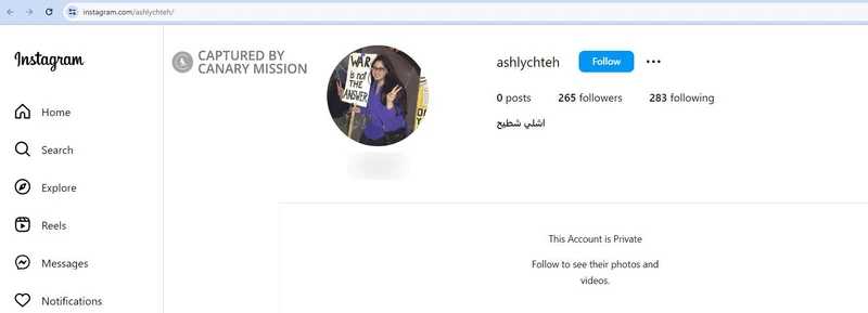 Ashly Chteh cm10 Instagram_#10