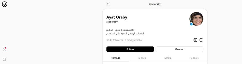 Ayat Oraby_#26