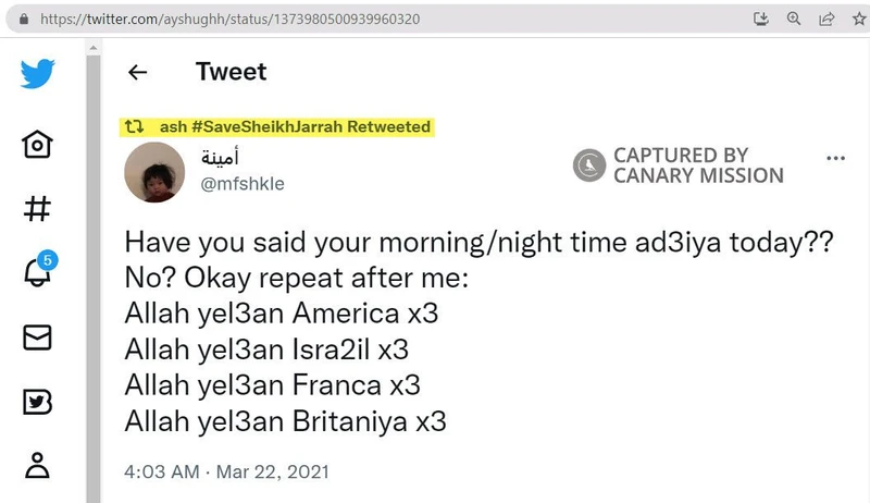 Aysheh Jadallah cm06 Twitter_#6
