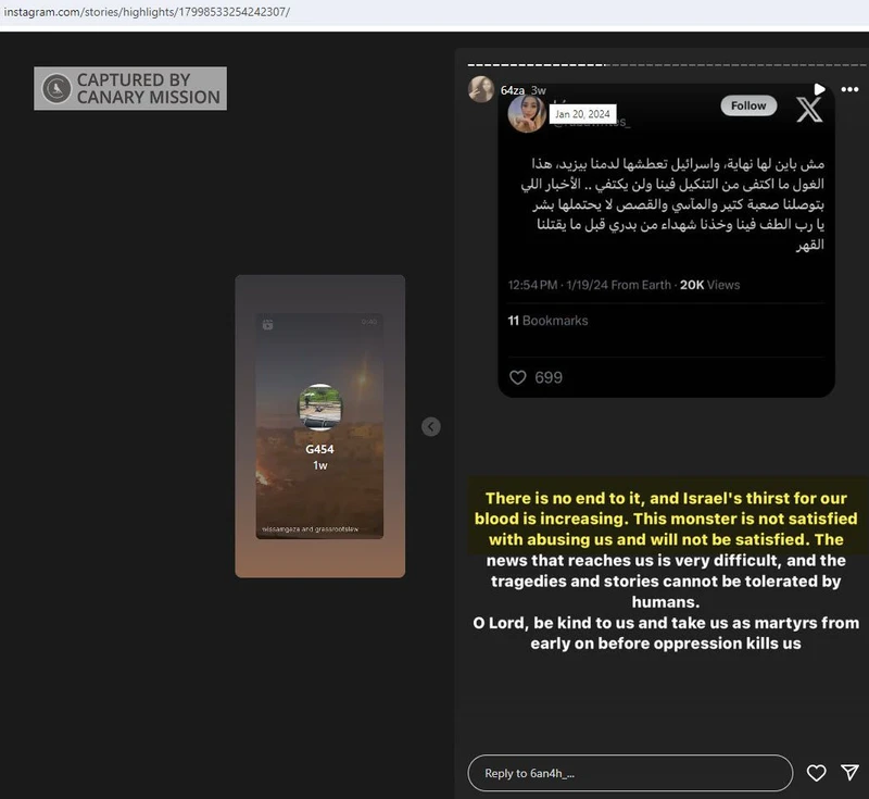 Banah Khamis cm01 Instagram_#1