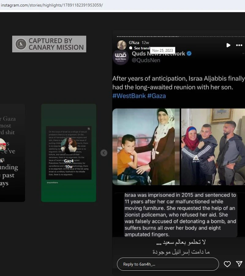 Banah Khamis cm03 Instagram_#3