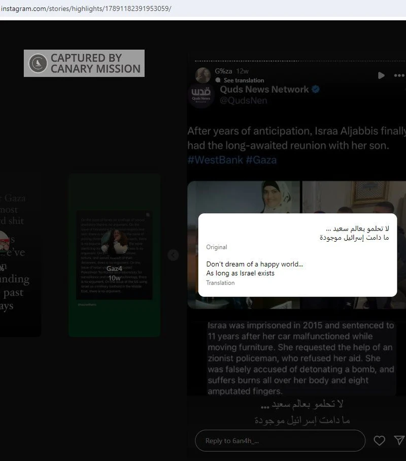 Banah Khamis cm04 Instagram_#4