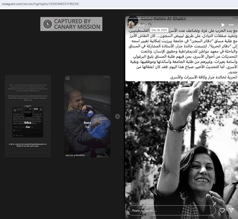 Banah Khamis cm05 Instagram_#5