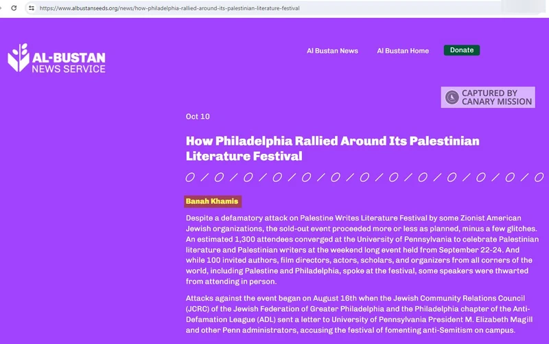 Banah Khamis cm11 albustanseeds.org_#12