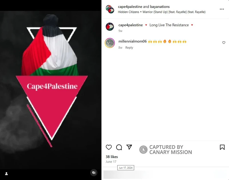 Bayan Alkurdi cm05 Instagram_#4