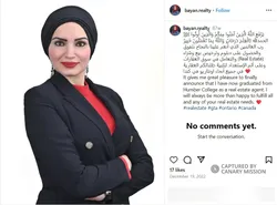 Bayan Alkurdi cm07 Instagram
