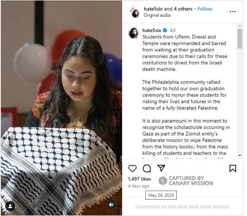 Besan Zeidan cm01 Instagram_#1