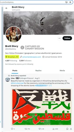 Brett Story