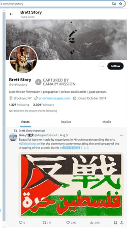 Brett Story