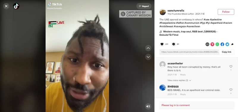 Brice Patterson cm09a Tiktok_#15